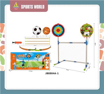四合一足球篮球弓箭射靶组合配2粒球+打气筒 - OBL10107052