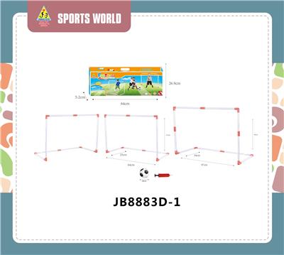 儿童足球门配1粒14CM球 - OBL10107056