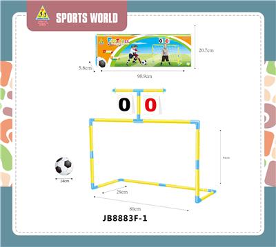儿童足球门配1粒14CM球 - OBL10107062