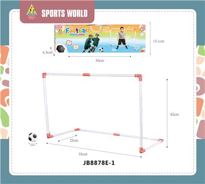 儿童足球门配1粒12CM球 - OBL10107064