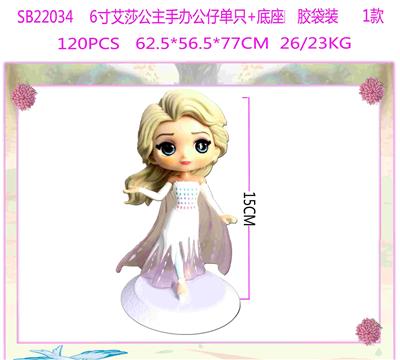 Otherdoll - OBL10107099