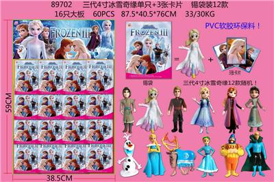 Otherdoll - OBL10107197