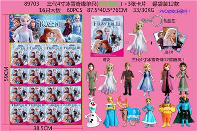 Otherdoll - OBL10107198