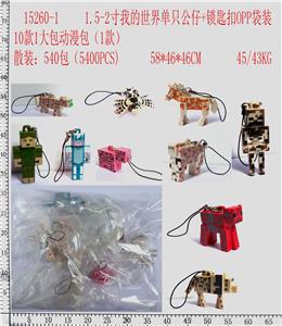 Otherdoll - OBL10107224
