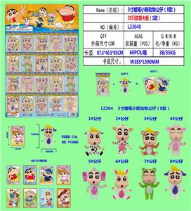Otherdoll - OBL10107253