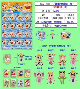 Otherdoll - OBL10107254