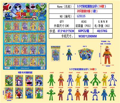 Otherdoll - OBL10107260