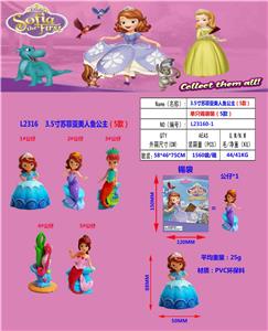 Otherdoll - OBL10107286