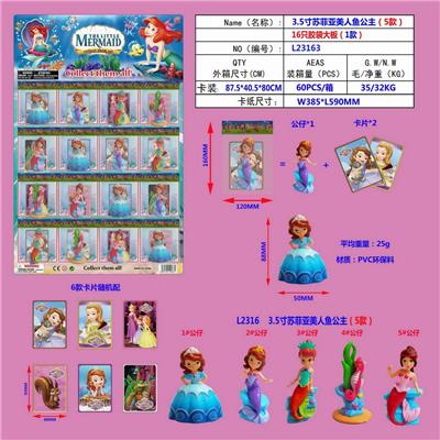 Otherdoll - OBL10107290