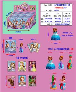 Otherdoll - OBL10107292