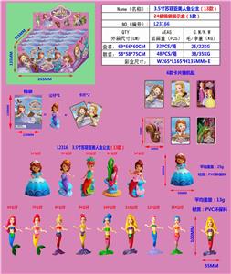 Otherdoll - OBL10107293