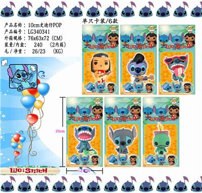 Otherdoll - OBL10107315
