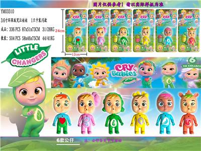 Otherdoll - OBL10107423