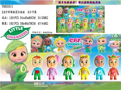 Otherdoll - OBL10107424