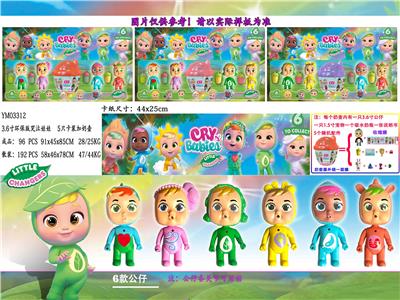 Otherdoll - OBL10107425