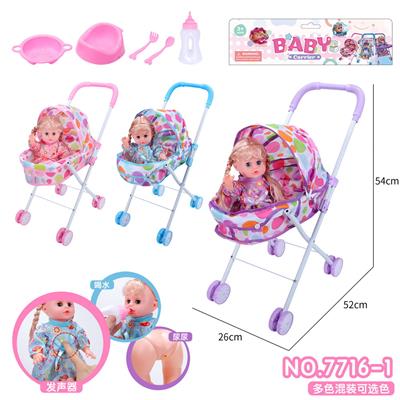 Babystroller - OBL10107441