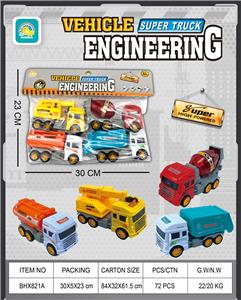 Inertia series - OBL10107491