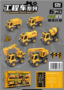 Inertia series - OBL10107492