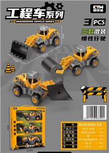 Inertia series - OBL10107493