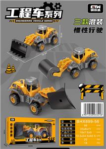 Inertia series - OBL10107494