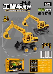 Inertia series - OBL10107495