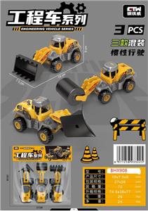 Inertia series - OBL10107496