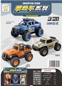 Inertia series - OBL10107498