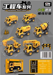 Inertia series - OBL10107499