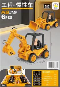 Inertia series - OBL10107500