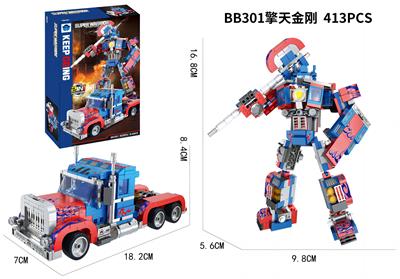 Deformed toy - OBL10107508