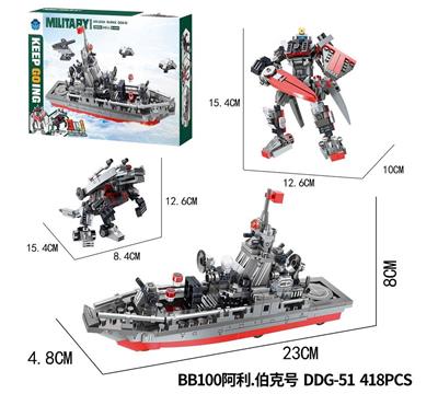 Deformed toy - OBL10107509
