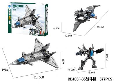 Deformed toy - OBL10107510