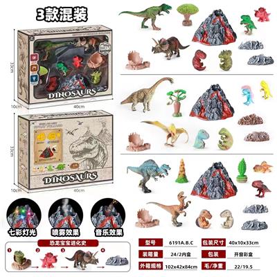 Animaltoys - OBL10107530