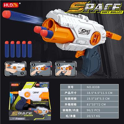 Soft bullet gun / Table Tennis gun - OBL10107531