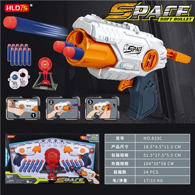 Soft bullet gun / Table Tennis gun - OBL10107532