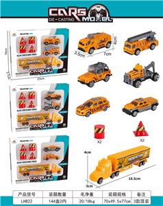 Die-cast toys - OBL10107559