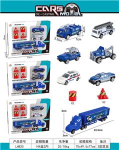 Die-cast toys - OBL10107561