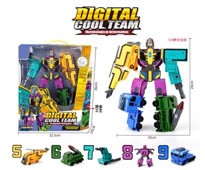 Deformed toy - OBL10107577