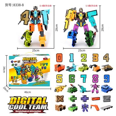 Deformed toy - OBL10107578