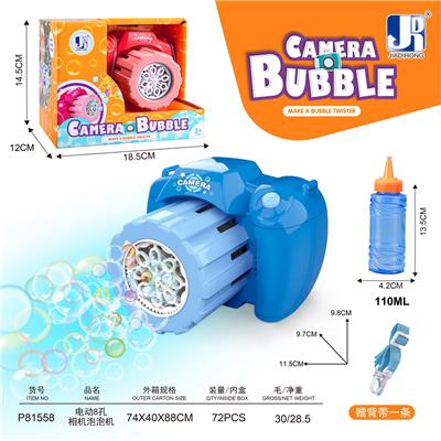 BUBBLE SET - OBL10107690