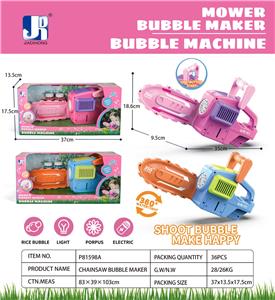 BUBBLE SET - OBL10107693