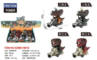 Inertia series - OBL10107715