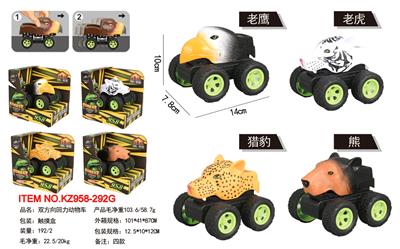 双方向回力动物车 - OBL10107719