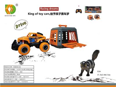 Animaltoys - OBL10107741