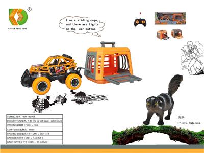 Animaltoys - OBL10107751