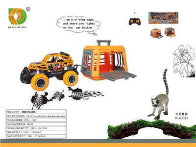 Animaltoys - OBL10107755