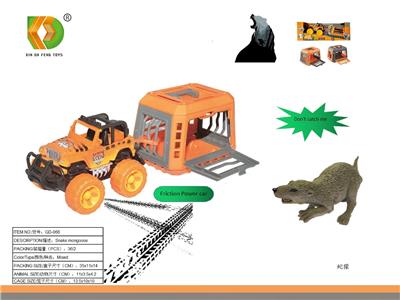 Animaltoys - OBL10107781