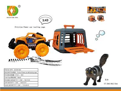 Animaltoys - OBL10107784