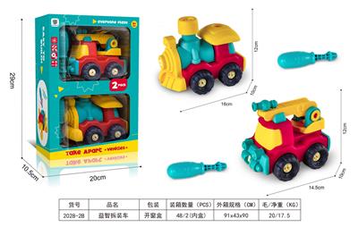 益智拆装车 - OBL10107810