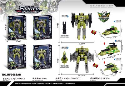 Deformed toy - OBL10107844